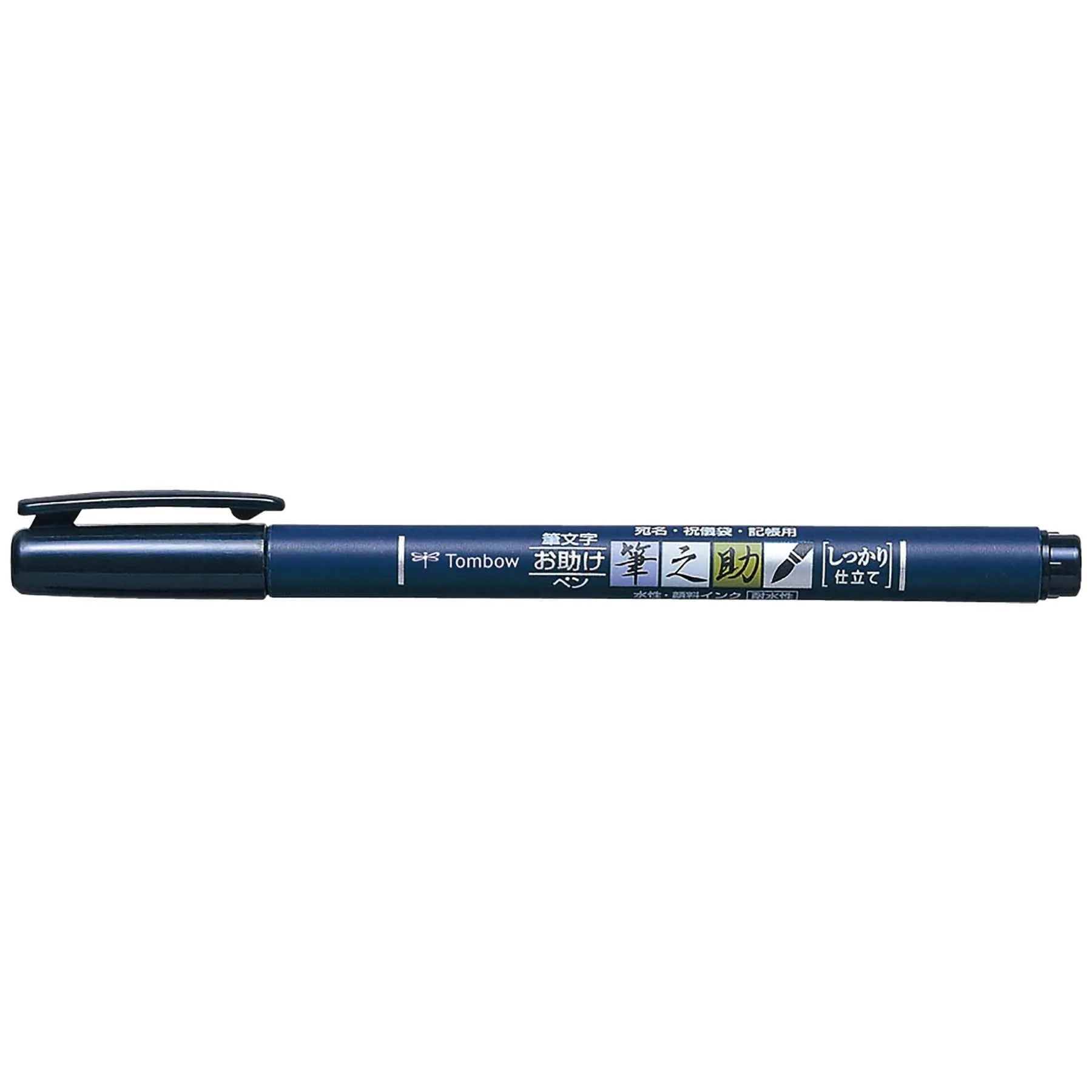 Tombow Calligraphy Brush Pens